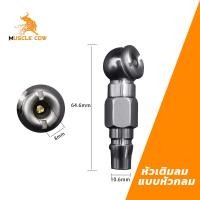 ราคา MUSCLE COW สายลม สายลมสปริง สายลมสีส้ม สายลมขด สายปั๊มลม PU AIR HOSE 8x5mm ยาว 8 10 12 15 เมตร แบบขดสปริง พร้อมหัวคอปเปอร์ สีส้ม (22363096036)