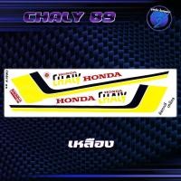ราคา สติกเกอร์Chaly ปี89 สติกเกอร์ชาลี ปี 89 สติ๊กเกอร์Chaly ปี 1989 เคลือบเงาแท้ สีสด ชัดเจน100 Sticker Honda Chaly89 ชาลี89 (22585963688)