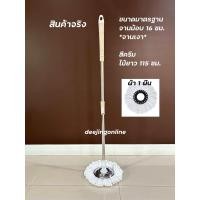 ราคา ไม้ถูพื้น ไม้ม็อบ แถมฟรีผ้าไมโครไฟเบอร์ ใช้ได้กับถังทั่วไปและถังปั่น พร้อมส่ง (22714616702)