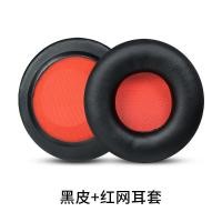 ราคา เบาะฟองน้ำหูฟังทดแทนสำหรับ Skullcandy Hesh Hesh2 HESH1 0หูฟังไร้สาย (19893438217)