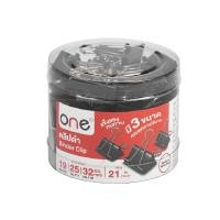 ราคา คลิปดำ คละขนาด กล่อง21ตัว ONE 107 รุ่น 2003229 (11113502402)