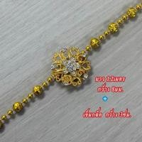 ราคา พร้อมส่ง เข็มขัดชุดไทย สังวาลย์ เครื่องประดับชุดไทย ราคาถูก สำหรับเด็ก (23108233866)