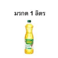 ราคา มรกตน้ำมันปาร์ม ขนาด1000มล (22281636126)