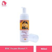 ราคา HONEI V BSC SMOOTH SOFT FACIAL BUBBLE FOAM ฮันนี่ วี บีเอสซี สมูท ซอฟท์ เฟเชียล บับเบิ้ลโฟม 160ml (22552438225)