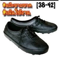 ราคา รองเท้าผ้าใบยาง พื้นมีปุ่ม ผูกชือก ทำสวน เดินป่า บูท (21936455153)