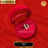 ราคา จี้ตัวอักษร จี้ชื่อ ฝังเพชรCZ หุ้มทองคำแท้ แพ็ค 1 ชิ้น เลือกตัวอักษรได้ byสุปราณีเอสอาร์โกลด์ (21767607294)