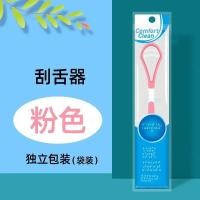 ราคา 1ชิ้นที่ขูดลิ้นที่ขูดแปรงเครื่องขูดลิ้นดูแลช่องปากรักษาลมหายใจสดชื่นทำความสะอาดลิ้น (23003370813)