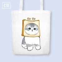 ราคา กระเป๋าผ้าแคนวาสลายน้องเหมียว เปลี่ยน เพิ่ม ข้อความได้ฟรี กระเป๋าผ้าลายแมว ถุงผ้า (14768374337)