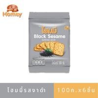 ราคา โฮมมี่ ขนมปังกรอบ100กรัม x 6 ซอง (21151270659)