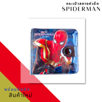 ราคา กระเป๋าสตางค์ 2พับ ลายSpider Man กระเป๋าสตางค์เด็กชาย SHNG0003 กระเป๋าธนบัตรเด็กชาย (15497734404)