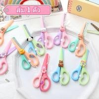 ราคา กรรไกรตัดกระดาษ กรรไกรสแตนเลสขนาดใหญ่และขนาดเล็ก (23027758846)