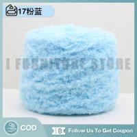 ราคา IFS ไหมพรมขนแกะ ขนมิงค์ แคชเมียร์ ยาว 3 ชั้น 100 กรัม ไหมขนแกะ เส้นด้ายขนแกะกำมะหยี่ DIY สำหรับถักผ้าพันคอ ไหมพรมเนื้อนิ่ม สีสวย (22932146096)