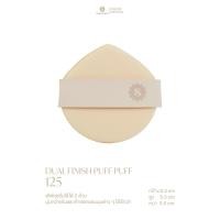 ราคา SUPERMOM l Cushion puff พัฟแต่งหน้าสำหรับลงคุชชั่น (23108789641)
