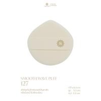 ราคา SUPERMOM l Cushion puff พัฟแต่งหน้าสำหรับลงคุชชั่น (23108789643)