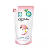 ราคา ครีมอาบน้ำ โชกุบุซึ ถุงเติม 500 มล (22769095863)