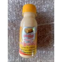 ราคา แป้งน้ำพม่าทานาคา (21723539416)