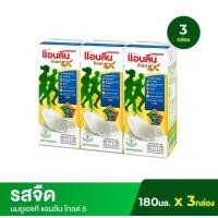 ราคา แอนลีน โกลด์5X ขนาด 180ml แพ็ค 3 กล่อง (23044131541)
