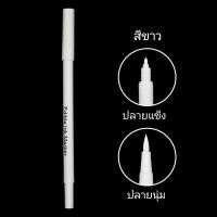 ราคา ปากกาเขียนอาหาร เขียนขนม ทานได้ 1ด้าม 2หัว (22332382519)