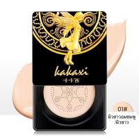 ราคา kakaxi BB Cream Air Cushion BB Cream with mushroom brush oil control moisturized skin Kakaxi Angel Cushion Air Cushion (23094001984)