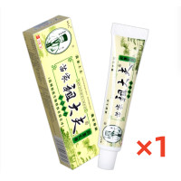 ราคา ZDF ยาทาคันเชื้อรา ทาผิว ยาแก้คัน ยาทาแก้คัน แก้แพ้ ครีมแก้ปัญหาผิว ของแท้100 (23067329814)