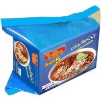 ราคา Waiwai ไวไว บะหมี่กึ่งสำเร็จรูปรสหมูสับต้มยำ น้ำหนักสุทธิ 60 กรัม x 5 ซอง (22517696840)