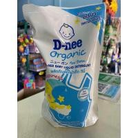 ราคา น้ำยาซักผ้าดีนี่ สีฟ้า 600 มล (20498185746)