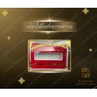 ราคา พร้อมส่ง เลสหลวงพ่อรวย ตัวเรือนเงินลงยาพร้อมกล่องเลส รุ่นใหม่ กรอบเพชรใหม่ ยกซุ้ม หลวงพ่อรวย (22327743517)