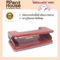 ราคา เครื่องเจาะกระดาษ 2 รู Power Stone PS M15 ผลิตจากเหล็กเนื้อดี แข็งแรง ทนทาน น่าใช้งาน สุ่มสี (19002182979)