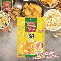 ราคา Kruawangthip Tasty Choice Seasoning Powder ผงเขย่า ผงปรุงรส รสปาปริก้า100กรัม ตราเทสตี้ช้อยส์ PAPRIKA 100g (21906330207)