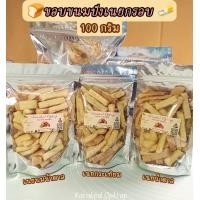 ราคา ขนมปังกรอบ รสเนย น้ำตาล เนยนม เนยกระเทียม ขอบขนมปังเนย ใช้เนยสดคุณภาพสูง อร่อยพอดีคำ อบใหม่ทุกวัน ไม่ใส่สารกันบูด (22734846332)