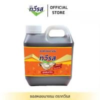 ราคา 1 แกลลอน ซอสหอยนางรม ตราทวีรส ขนาด 1000 กรัม (22951655009)
