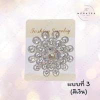 ราคา เข็มกลัด เข็มกลัดทอง เข็มกลัดออเจ้า สีทองแต่งด้วยไข่มุก ประดับชุดไทยชุดสไบ ลายดอกไม้สวยๆ T0043 (22199916126)