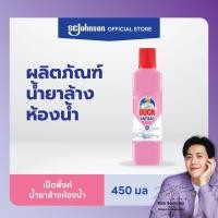 ราคา เป็ดพิ้งค์ น้ำยาล้างห้องน้ำ 450 มล (23034560760)