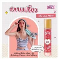 ราคา Dance Cologne แดนซ์ โคโลญ น้ำหอม 2050100 ml (22495059704)