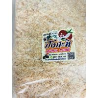 ราคา ลุงจง รวมทุกอย่าง หัวตาล หัวกลอย หัวทุเรียน เล็ก ใหญ๋ปังกะทิ นมสดมันไก่หมัก หมูหมักเหยื่อ3 100รำบ่ม ปลานิล ยี่สก (22876135268)