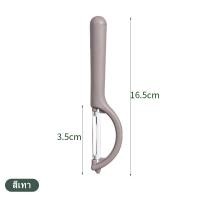 ราคา มีดปอกเปลือกผัก ผลไม้ ที่ปอกเปลือก ที่ปอกผลไม้ ที่ปอกมะม่วง ที่ปอกแอปเปิ้ล หัวสแตนเลส ที่ปอกมันฝรั่ง มีดปอกเปลือก (19646044689)