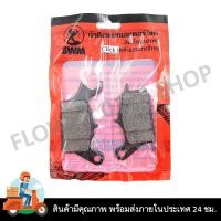 ราคา ผ้าดิสเบรคหน้าเดิม ผ้าดิสเบรค ผ้าดิสเบรคอย่างดี สำหรับมอเตอร์ไซค์ รุ่น HONDA WAVE125 WAVE110I NEW CLICK I SCOOPY I (21510366338)