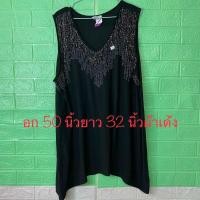 ราคา เสื้อมือสอง เสื้อกล้าม สายเดี่ยว แขนกุด มีให้เลือกหลายไซร์หลายแบบ สินค้าอาจมีตำหนิบ้าง ต้องขออภัย (23090089435)