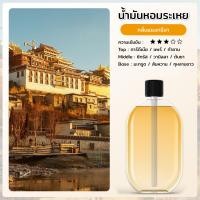 ราคา เครื่องฟอกอากาศอโรมา เครื่องฟอกอากาศอโรมา พ่นน้ำหอมอโรม่า แบบชาร์จไฟได้ ปลีก ส่ง (22176841349)