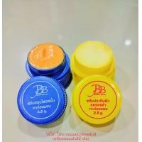 ราคา ครีมหน้าใส ครีมสมุนไพร ครีมขมิ้น ครีมประทินผิว2 5 กรัม BB BAMBOO (22473398246)