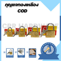 ราคา กุญแจ ประตู กุญแจคล้อง อุปกรณ์ล็อก กลอนประตู ที่ล็อกประตู เหล็กชุบ COD (13483267077)