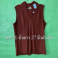 ราคา เสื้อมือสอง เสื้อกล้าม สายเดี่ยว แขนกุด มีให้เลือกหลายไซร์หลายแบบ สินค้าอาจมีตำหนิบ้าง ต้องขออภัย (23090089432)