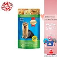 ราคา SmartHeart Pouch อาหารเปียกสุนัข ขนาด 120 130 g เพาซ์สมาร์ทฮาร์ท (22341547296)