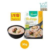 ราคา โจ๊กข้าวกล้องงอกออร์แกนิค ผสมเห็ดหอม ซองเดอร์ 30 กรัม (17238679547)