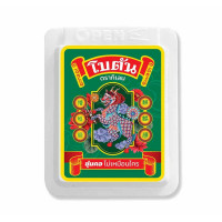 ราคา ลูกอม Botan Original โบตัน ตลับขาว รสดั้งเดิม น้ำหนักสุทธิ5 4กรัม (22971416596)