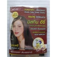 ราคา มิสทิน อี่ซี่ เฮอเบิล แฮร์ คัลเลอร์ แชมพู MISTINE EASY HERBAL HAIR COLOR SHAMPOOประกายแดงexp24 11 25 มะฮอกกานี (21020486392)