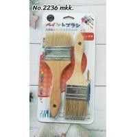 ราคา ชุดแปรงทาสี แปรงทาสีบ้าน แปรงลวด ด้ามไม้ ด้ามแดง No 2236 (17437697642)