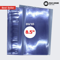 ราคา ปกใสห่อหนังสือสำเร็จรูป ปกพลาสติก ขนาด 7 2 8 2 8 5 9 1 9 2 นิ้ว (20245801489)