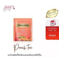 ราคา แบ่งขาย ทไวนิงส์ ชาแต่งกลิ่น รสพีช 1 ซอง 2 กรัม Twinings Peach Flavoured Tea 2 g (21722784840)