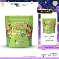 ราคา โปร 1แถม1 CHLORO FIBER ผลิตภัณฑ์เสริมอาหาร คลอโรไฟเบอร์ ถ่ายนุ่ม พุงยุบ ไฟเบอร์ธัญญ่า 1 ห่อ 10 ซอง (23126512984)